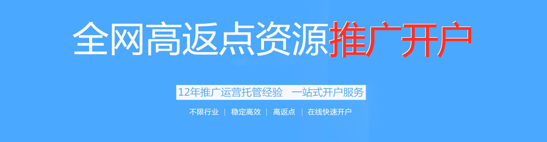 永德百度优化推广