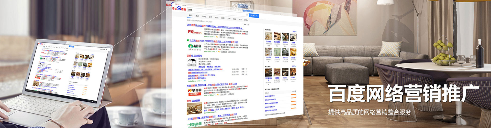 永德信息流大师